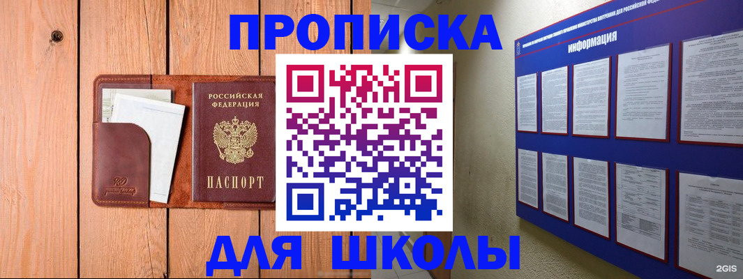 временная регистрация госуслуги в Карпинске