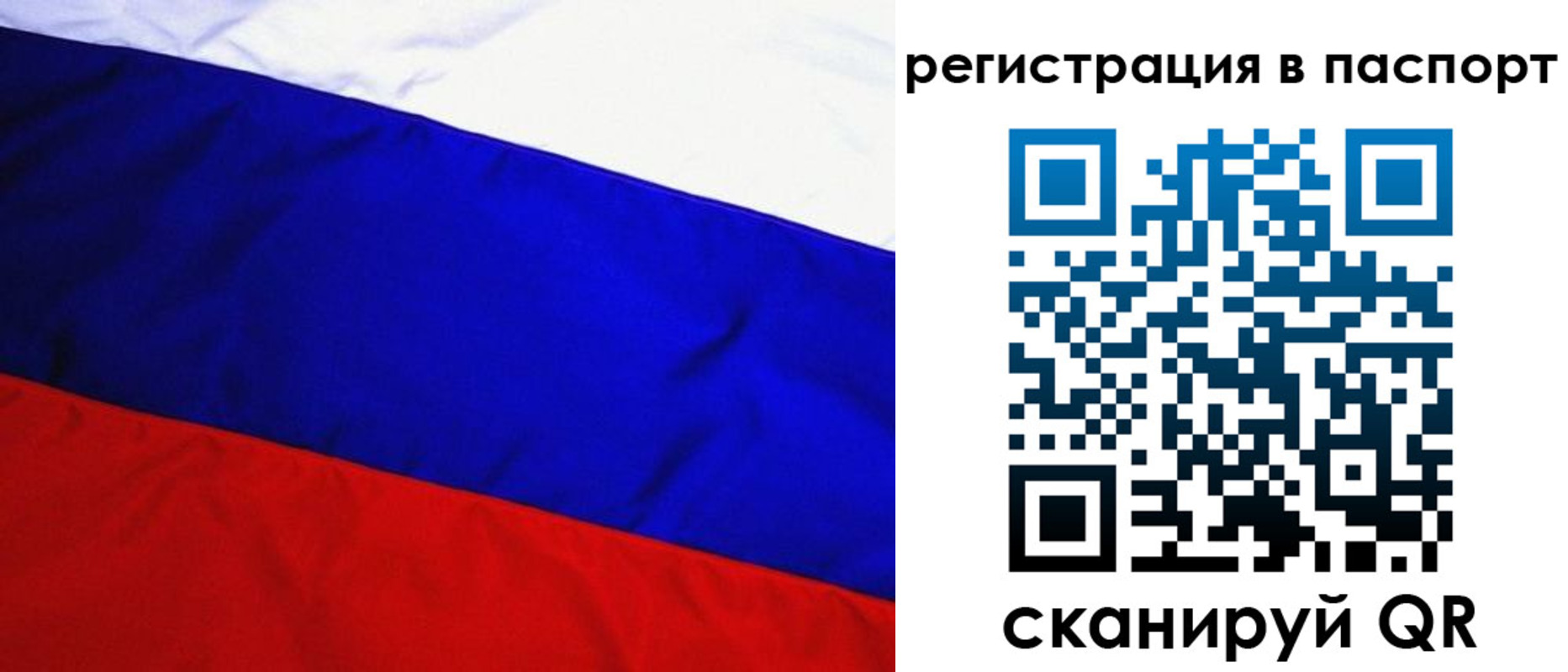 временная регистрация адрес в Карпинске
