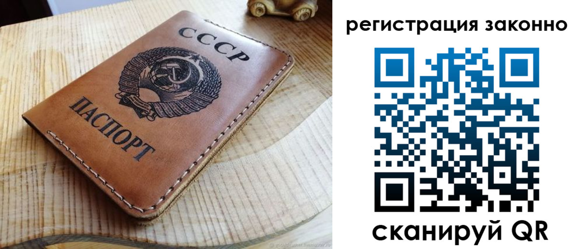 миграционный учет в Карпинске