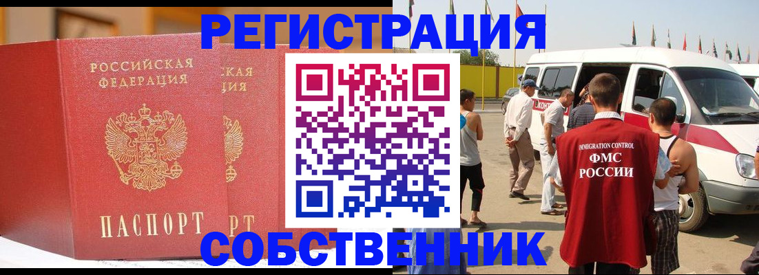 найти адрес прописки в Карпинске