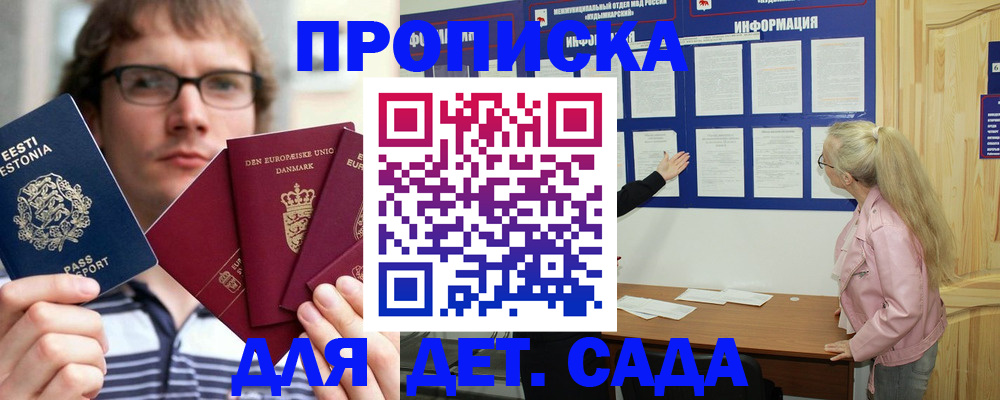 найти адрес прописки в Карпинске