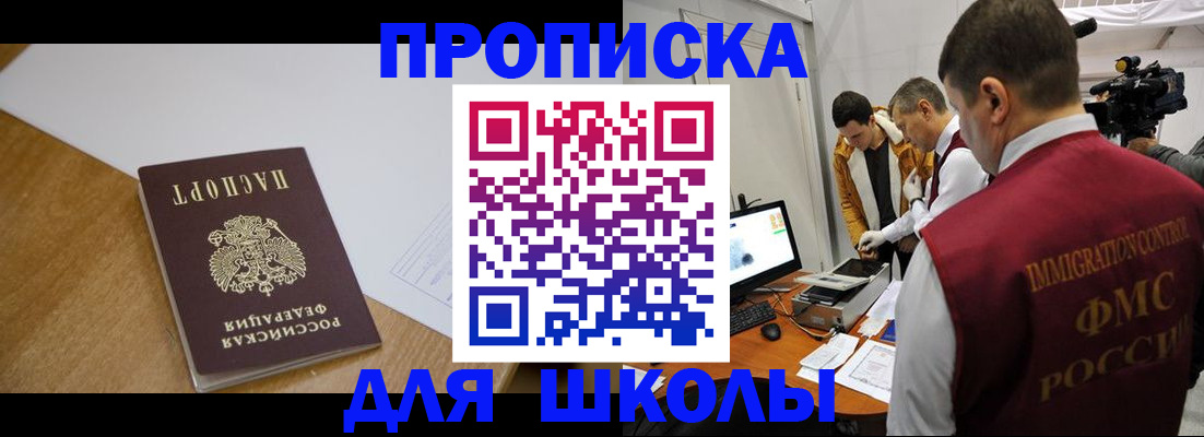 где прописаться в Карпинске