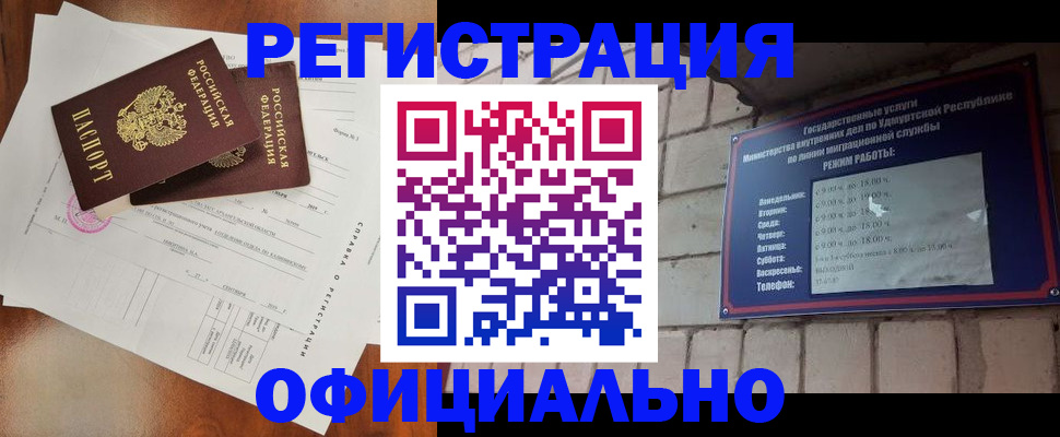 временная регистрация гарантия в Карпинске