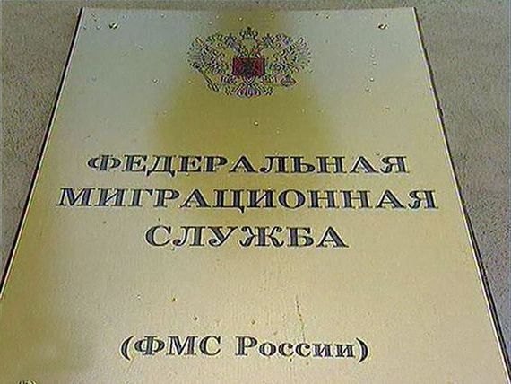 прописка в Карпинске